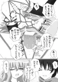 (SC35) [Crazy to Company (Kasutadon)] Nawa no Tsukaima (Zero no Tsukaima)