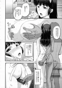 [Kusatsu Terunyo] Tengoro Ch.01-08