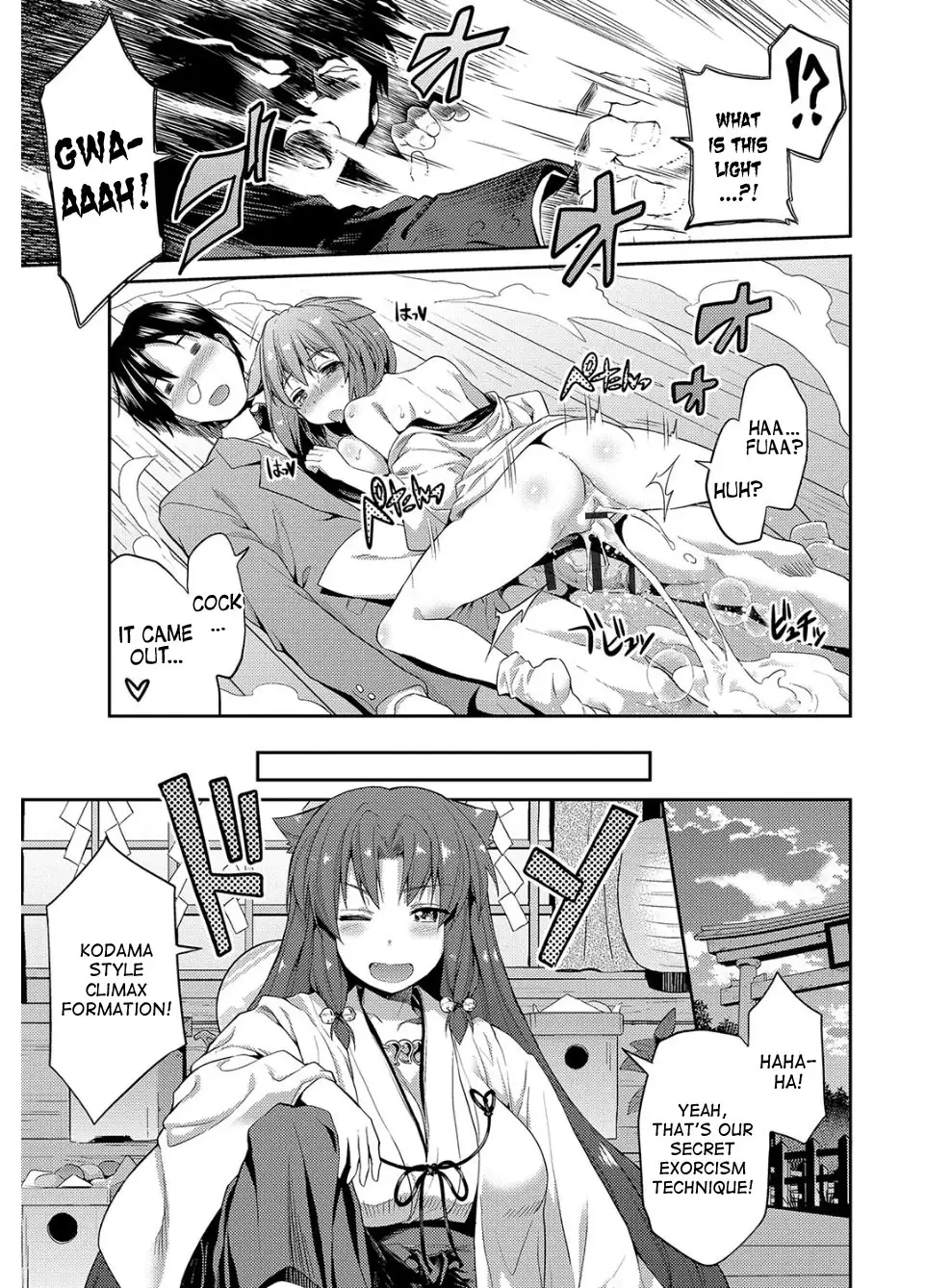 Hyoui Koukan Ch. 1-6