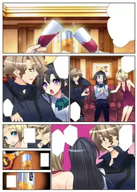 [Fujishima Sei1go] Nettori Neorare ~Gacchiri★Kairaku Land Zoukan~ [Digital]