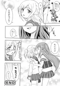 [Anthology] Aka Yuri -Girls Love H-