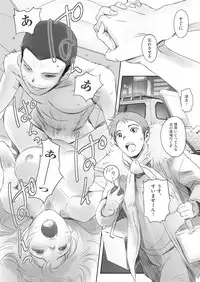 COMIC AUN 2018-05 [Digital]