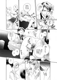 [Yuzuki Chihiro] Yajuu-kei Idol ni Choukyou Sareru Midarana Karada ~Yoru wa Maiban 3 + 1~