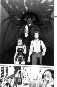 [ShindoL] The Pink Album [Chinese]