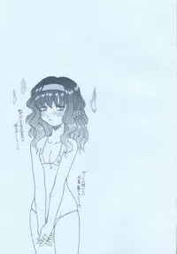 [Dengeki Kadaya Magazin] Gekkan Gensoko