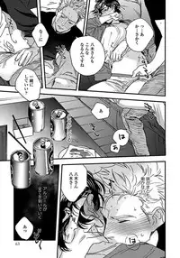 [Niyama] Mujakina Wanko to Neko Kaburi