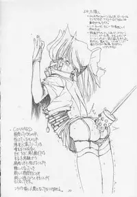 (C47) [Gyokusaidan (Mimasaka Hideaki)] Mimasaka gakushuuchou (Various)