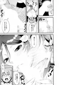 COMIC Mugen Tensei 2018-03 [Digital]