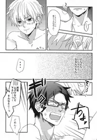 (SPARK8) [Tarekoan (Hetareko)] Mudage Free ! ! (Free!)