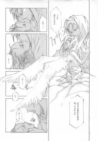 [INKPOT (Ooyari Ashito)] D+COLLECTION