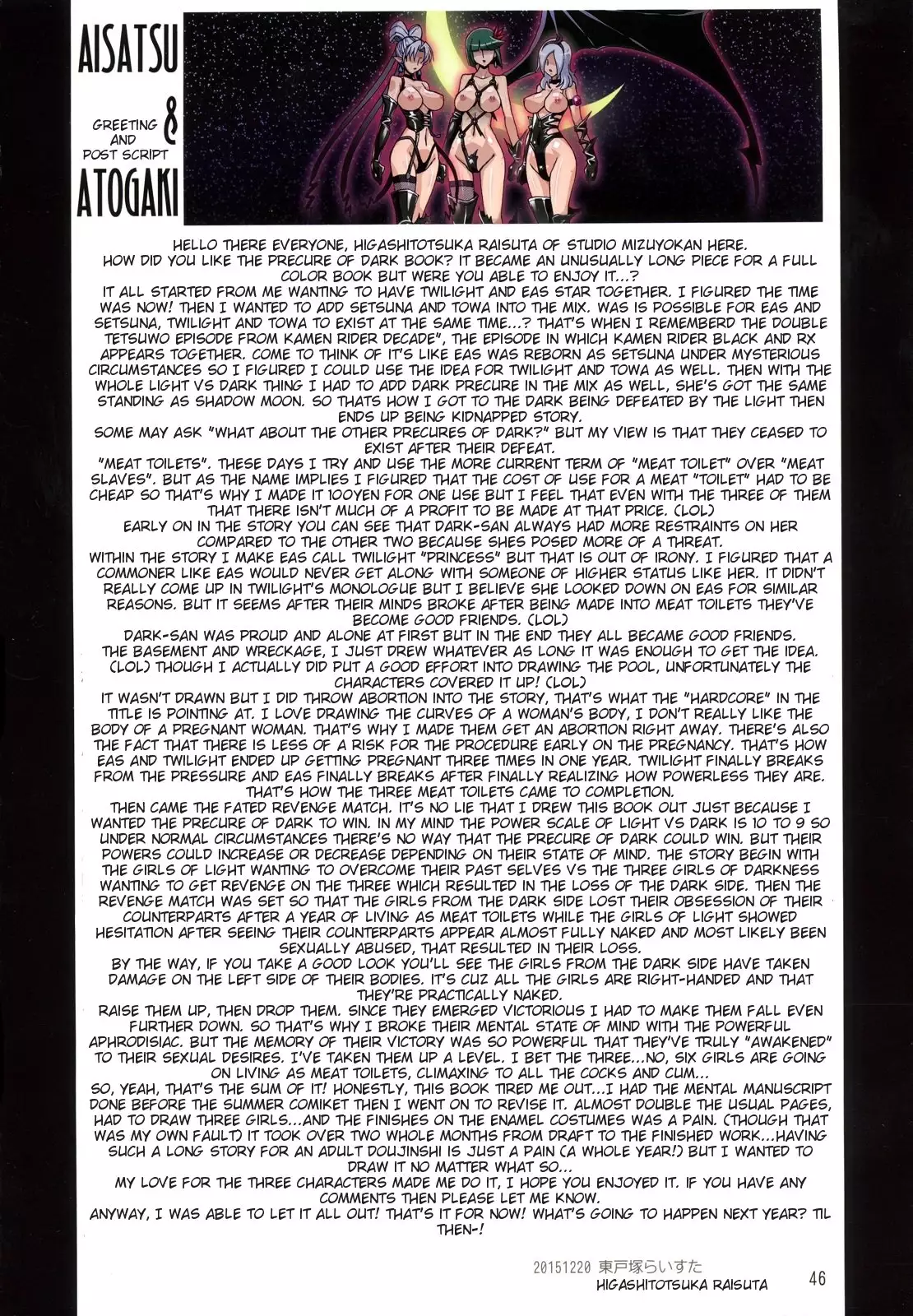 DARK SLAVES HARDCORE