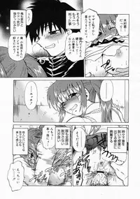 COMIC Megastore 2004-04