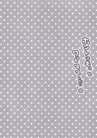 (C93) [mocha*2popcorn (Kibii Mocha)] Honto wa Motto Wagamama Shitai no (Azur Lane)