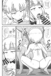 (C94) [Kasumi Eater (Noumiso)] Namahame Soap Donzoko (Girls und Panzer)