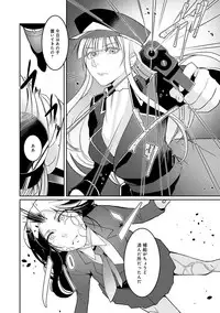 [Hirasaka Fuyu] Hirasaka Lament [Digital]