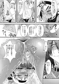 (C79) [Tsukiyo no Koneko (Kouki Kuu)] Seikou Akki Kageaki Muramasa Donburi hen (Full Metal Daemon Muramasa)