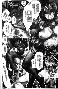 [Sagattoru] Ranpako Shiru Chaos - Ase to Shio to Namida no Pool [Chinese]