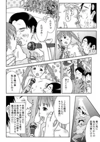 [Coonelius (Coo)] Daremo Boku ni Kizukanu Sekai 3 [Digital]