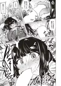 COMIC Kairakuten BEAST 2018-09 [Digital]