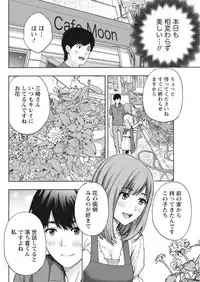 Monthly Vitaman 2017-10 [Digital]