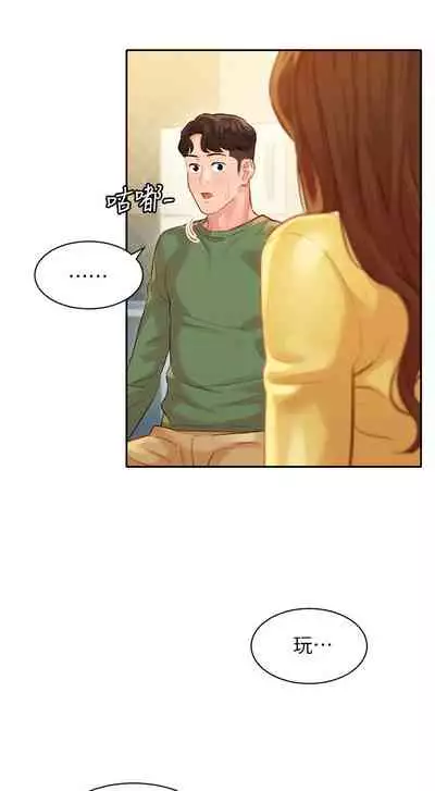 女神寫真 26-27話