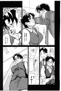 [Miura Takehiro] First Album