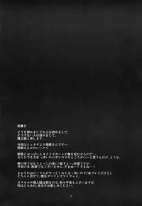 (C80) [Silver Crescent (Ibushi Gin)] Akuin Akka no Tartarus (Steins;Gate)