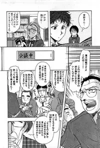 [Yamamoto Joahnne] Marx Girl