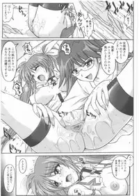 (C75) [Cyclone (Reizei, Izumi)] 1001 Kyoudoukan Soushuuhen (Mahou Shoujo Lyrical Nanoha)