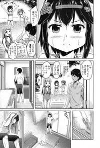 COMIC Mugen Tensei 2017-08 [Digital]