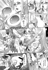 COMIC Mugen Tensei 2014-12