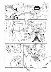 [Paradise City (various)] RURIIRO SASAMI (Tenchi Muyou!, Martian Successor Nadesico)