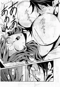 COMIC Momohime 2010-04 Vol. 114