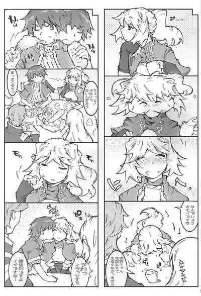 Air-Stream S.W 2.1.2