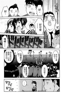 [川津健二朗]のーぶら01[Chinese]