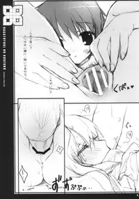 (C79) [kotorikan (mokamoka)] NAGATOYUKI NO KOUFUKU (Suzumiya Haruhi no Yuuutsu)