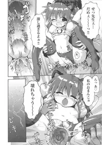 [Anthology] COMIC Shoujo Shiki Haru