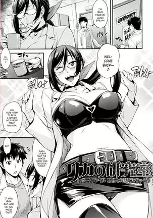 Rica no Kenkyuushitsu ~Chiteki na Rikeijo no Seitai~ Ch. 1-9