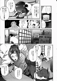 COMIC Megastore H 2003-07