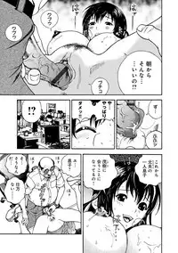 COMIC Magnum Vol. 52