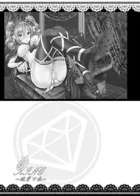 [Grace (Yokoyama Naoki)] Ran KING ~Tama Sentsu Koromo~ (THE IDOLM@STER, THE IDOLM@STER CINDERELLA GIRLS) [Digital]