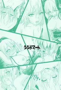 (C95) [Shishido Mart (Shishido Kurou)] Okita-san Ryoujoku (Fate/Grand Order) [Chinese] [輓歌個人漢化]