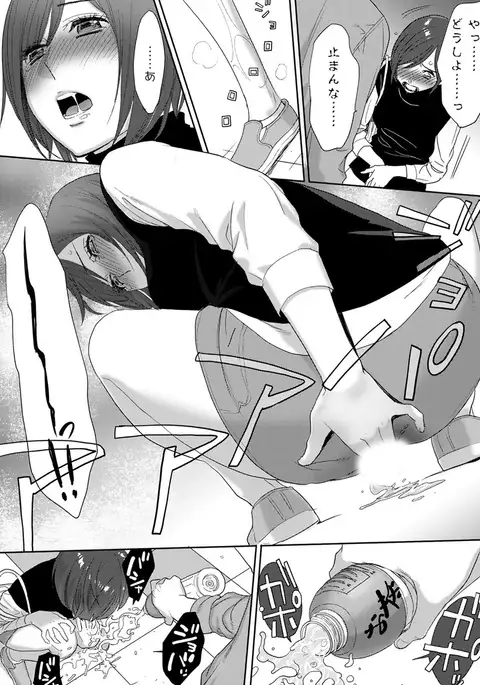 COMIC Ananga Ranga Vol. 13