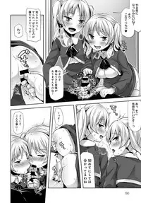 COMIC Anthurium 2017-05 [Digital]