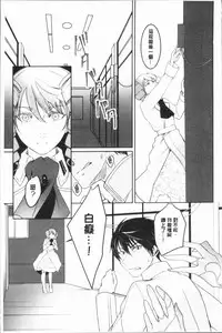 [hirasaka fuyu] hirasaka lament [chinese]