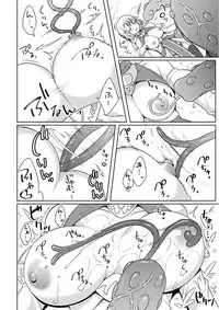 [Anthology] 2D Comic Magazine Onna Kishi Naedokoka Keikaku Vol. 2 [Digital]