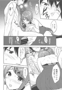 (C94) [Ura FMO (Fumio)] HAPPY CRANE (Azur Lane)