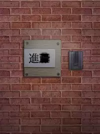 [Moguradou] Mitsuko-san ga Musuko no Tomodachi ni Okasa Reru Hanashi (Hikaru no Go) [Digital]