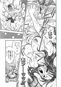 COMIC AUN 2005-11 Vol. 114