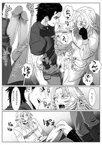 [Shimesaba (Isaki)] Nare Kitsune [Digital]